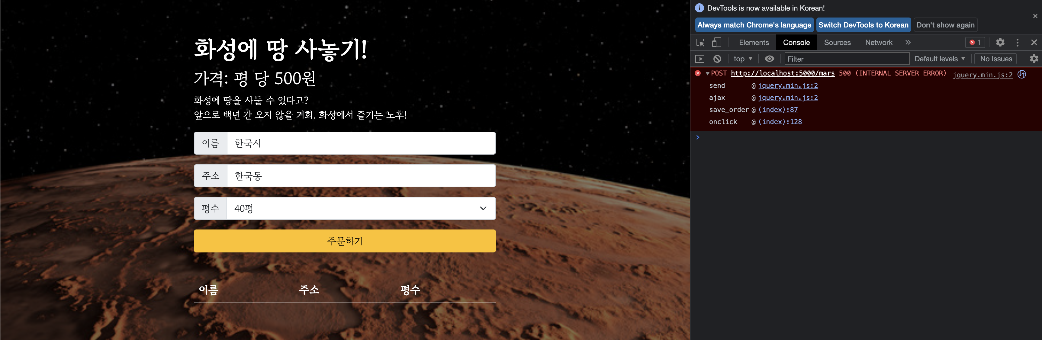스파르타 즉문즉답